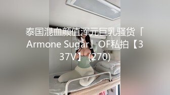 台湾第一女优吴梦梦.巨乳表妹.诱淫处男表哥疯狂开干.麻豆传媒映画代理出品