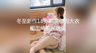 《极品✿重磅炸弹》人体模特、露出圈牛逼人物！王动御用清纯美模【艾达达】最新解锁推特作品全套