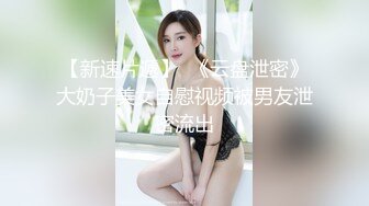 台湾知名COSER女神  各式动漫女神 超美COS动漫私拍