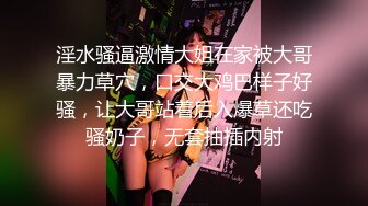 极品福利分享 推特甜妹教主 清纯可爱反差萌萝莉嫩妹【韵酱】土豪露脸定制，裸舞、自摸、呲尿爽 (11)