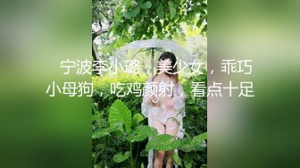 露脸清纯美少女『酱梓菜』 ?福利私拍，清纯唯美小仙女超极品合法卡哇伊小萝莉，超极品身材 无线遐想！