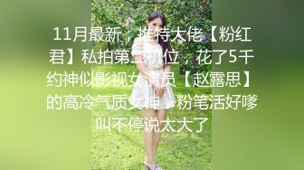 电报群字母圈，国内顶尖级重口女M【玉儿】完结，双洞扩张、灌肠、拳交、菊花下蛋，玩肛高潮淫水哗哗流，母狗属性拉满 (5)