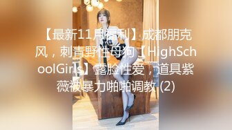 国际路线绿帽骚妻！万狼求档OnlyFans性感身材白虎逼网红ange淫乱私拍~够大够猛你就来第二弹