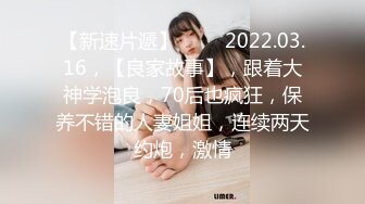 天美傳媒 TMW216 舔狗變身調教天才 蘇璇