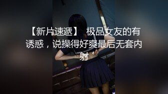  黑丝妹妹摇着屁股想被操，抹上精油，后入狠狠干，巨臀骑乘位猛砸