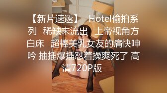 MD-0082 秦可欣 七夕情人节 男女上错身,灵魂交换肉体交合 麻豆传媒映画