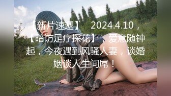 STP27700 性功能障碍表哥JK制服黑丝开档丝袜 妹妹特殊治疗