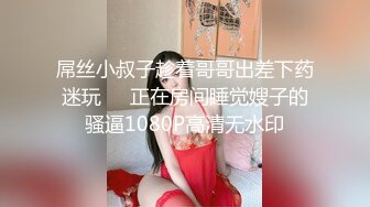 【新片速遞】  【清纯小野喵】在外资公司上班美丽小姐姐~上班偷偷直播! 