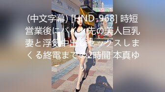 【新片速遞】  奥迪车主带人妻少妇户外偷情直播啪啪，全程露脸逼里塞着跳蛋自慰，给大哥舔鸡巴衣服都没脱直接开草精彩刺激