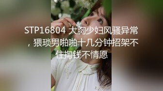 身材苗條的巨乳花季白虎美女,酒店援交,睡覺時被舔醒啪啪私拍後口交吞精,完整版