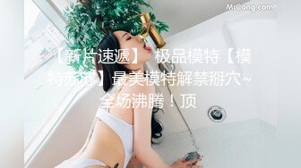 这舌头也太长了吧！口你的鸡巴能坚持多久？口水声淫荡（完整82部看简芥