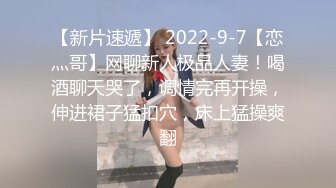 【新片速遞 】 这几天妹妹下线，坦克姐姐下海，无套啪啪超巨乳大奶子，龟头摩擦银阴蒂操起来奶子乱颤 直接内射