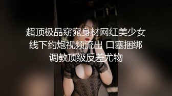 超甜美『阿黎』神级颜值 超嫩白美裸体 全裸无码 隐藏版尺度暴表