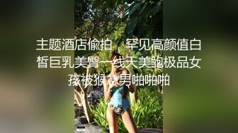  淫靡婚纱 绿帽贡献妻子给别人玩，穿着婚纱被单男拽着头发肏