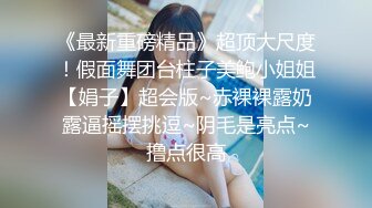 哇！好大啊~超级大奶子~【00后超级胸】抚摸揉奶自慰~听从狼友指挥手指扣逼~炮友们快快上车一起爽到起飞！