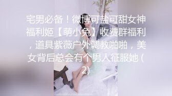 身材不错的极品骚穴无毛白虎逼性感揉诱惑，揉着骚奶子自己抠逼展示，多角度给狼友看特写，水嫩湿滑淫声荡语