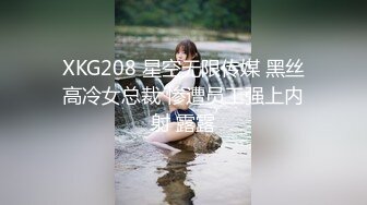 【双女闺蜜共操一男】【2】挨边上位骑乘摸逼后入