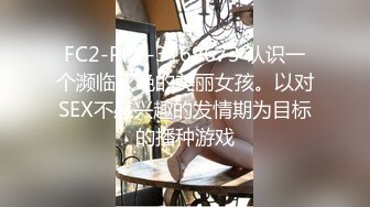 595CHNYM-115 人妻げっちゅ。 ゆきな(28) 2