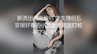 身材超好的妹子露脸给我毒龙