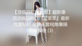  合租房洞中偷窥对门的小情侣啪啪啪