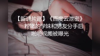  春节流出 新瓜 合肥舞蹈老师田媛和有妻男同事（拉丁舞伴）偷情做爱视频