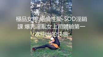 国产AV 杏吧 深夜捡尸醉酒女以身犯险 七七