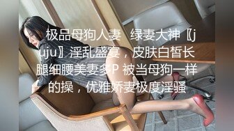 小胖狗弟的挠痒惩罚