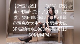 处于思春期与叛逆期之间的黑发苗条美少女淫装偶像ＡＶ出道—羽鸟拉姆