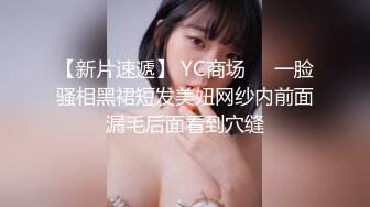 SWAG CC露脸三点入镜洗澡 巨乳保养全纪录 梵熙