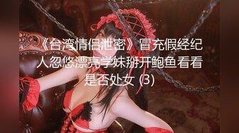 【F级爆乳女仆】本垒奈的淫乱日常私人清枪服务尽情吸吮慾望彻底满足