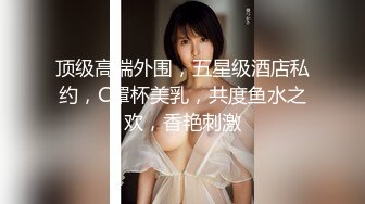 【 奶球的球迷车模闺蜜】被大哥无套操得乳浪迭起，菊花破处，连续内射高潮不断，简直就是一场性爱的视觉盛宴 无套内射 (5)