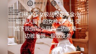 糖心Una尤奈 淫荡女秘书躲在桌下吃肉棒 爆裂黑丝包臀裙白虎蜜穴侍奉！抽插榨精瘫软飙射尤物！