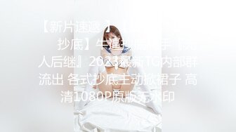 阜阳绿奴给我发他老婆