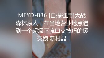 STP23989 最近比较有特色的一个美女  3000档外围 170cm长腿女神 最后干哭了 纯欲天花板 VIP2209