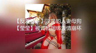 极品碎花女神换上丝袜你还不硬