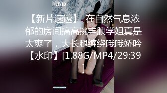 STP24320 【国产AV荣耀推荐】天美传媒华语AV新作-富二代爆操援交大学生 黑丝嫩穴被富二代粗暴猛插 林凤娇 VIP2209