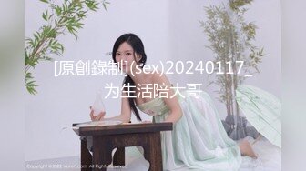 【新片速遞】  百度云极品泄密流出❤️白肤美美女李乐琪与富二代男友酒店自拍性爱视频