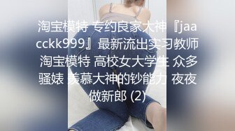 天美傳媒 TMTC002 二次元性感小野貓極上服務 唐芯