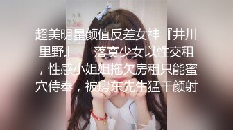 强哥宾馆嫖妓偷拍微信约了个刚拔完火罐的会所女技师上门服务身材好口活棒