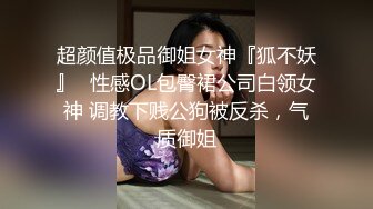 最新流出潜入女厕心跳偷拍 各种白领小姐姐 美女如云大饱眼福 还有被发现的贼刺激 必入收藏系列 我说美女怎么站着擦屁股，原来把丝袜脱了