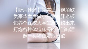 清纯女友口