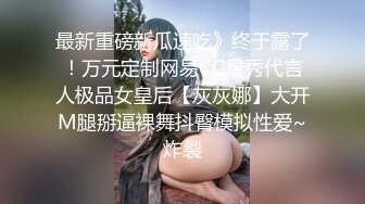 哈尔冰美女英语老师法国混血儿，被帅气学生带回家啪啪，衣服都不用脱 什么都能做长得真是绝美