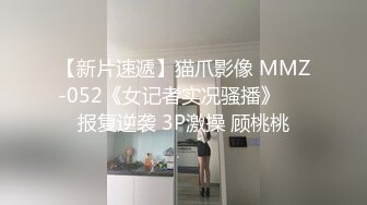 蜜桃传媒PMC096亲兄弟接力轮操小表妹