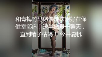 ✨闷骚眼镜娘✨天上飞机最快，地上眼镜最？尤物级眼镜小姐姐，温婉气质却充满骚骚的感觉。男人看了就想狠狠插她