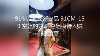 02年的小妹妹露脸跟她的小男友激情啪啪，口交大鸡巴让小哥无套抽插爆草，干玩了还用道具抽插骚穴，表情诱人