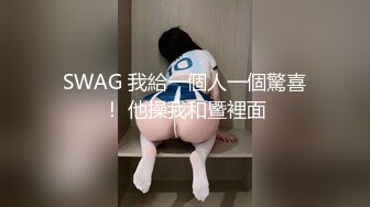 青岛乖乖女露脸黑丝无毛白虎逼非常诱惑，全程露脸大秀直播道具自慰骚逼，撅着屁股的样子好骚逼型好美真刺激