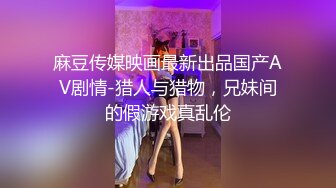 国产TS女王沈妍被肏，呻吟起来简直赛过AV女优，光听叫声就能让你射第二部！