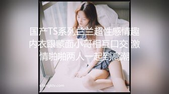 反差骚婊极品反差小骚货〖LexisCandy〗反差白富美留学生被大洋屌爆操 小蜜穴承受大鸡巴的强烈冲击 视觉反差盛宴1