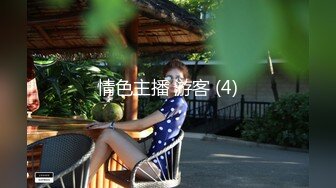 _回归【凯迪拉克】4场偷拍正规足浴店女技师~口爆~摸奶~打飞机~差点插进去啦！ (1)