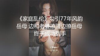 苗条嫩妹开始不叫，干爽了情不自禁嗷嗷大叫。